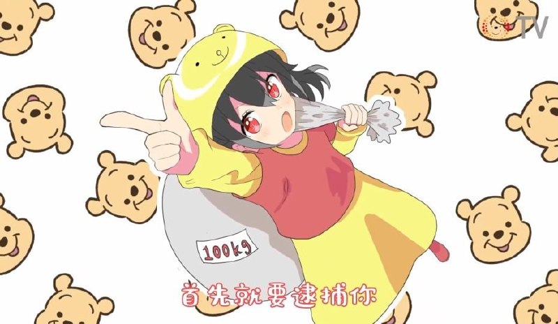 这是什么动漫😱😱投稿By