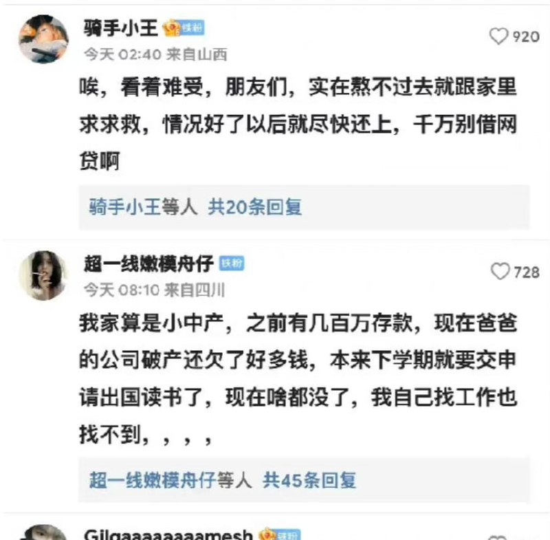 警惕！境外势力在沪国恶意提问，煽动颠覆国家政权投稿By