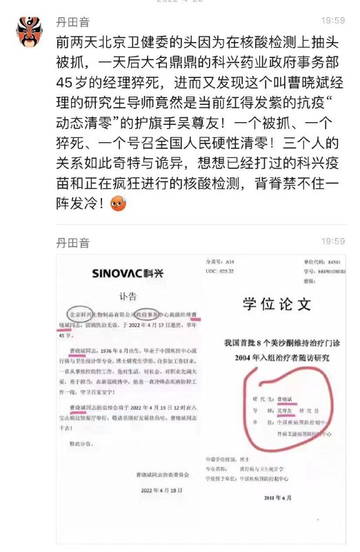 拉清单中投稿By