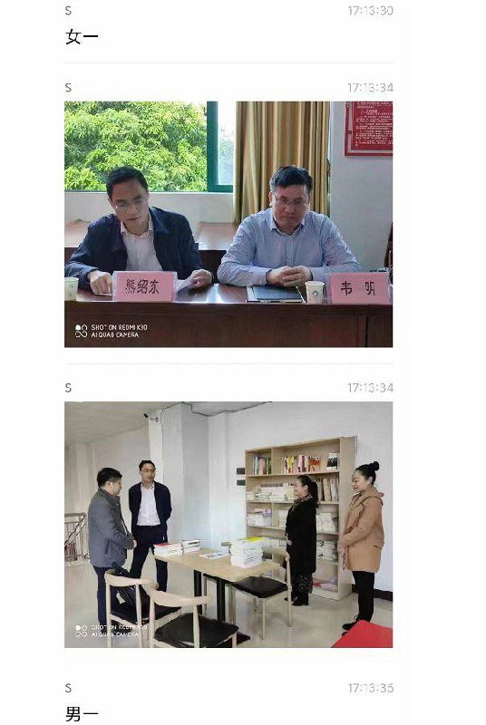 日常权色交易马迎新习近平-爱巢❤️日常权色交易马迎新习近平-爱巢❤️