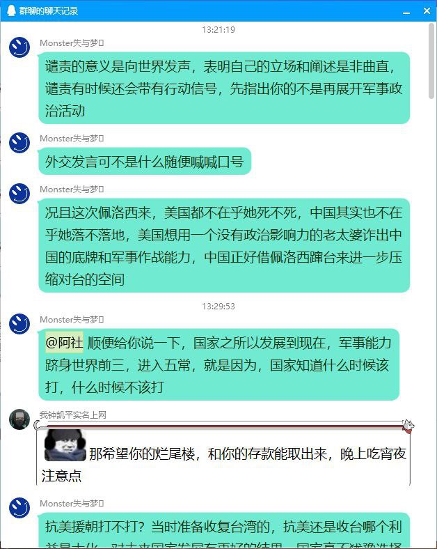 都烂尾了、存款都没了，还帮忙说话的粉蛆，荷兰人By