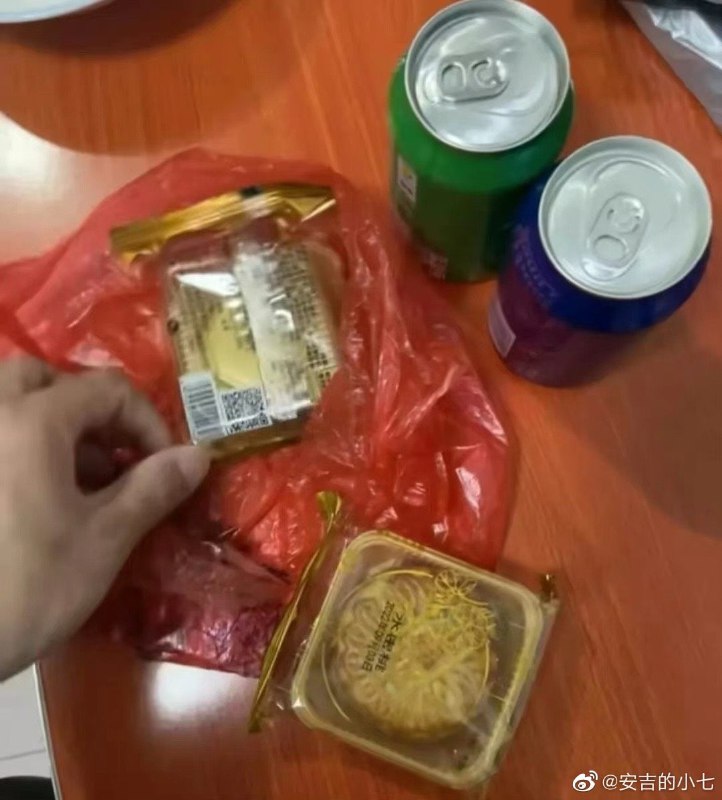 乐，中国巨头的中秋礼包马迎新习近平-爱巢❤️乐，中国巨头的中秋礼包马迎新习近平-爱巢❤️