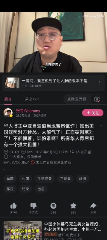 给位不在墙国外的，你