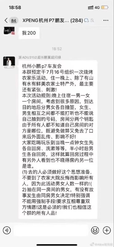 中国人与时俱进中国人与时俱进