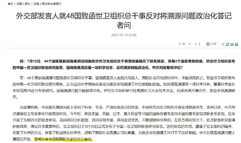 当初叫人家小甜甜，现在叫人家世卫组织 #合订本当初叫人家小甜甜，现在叫人家世卫组织 #合订本