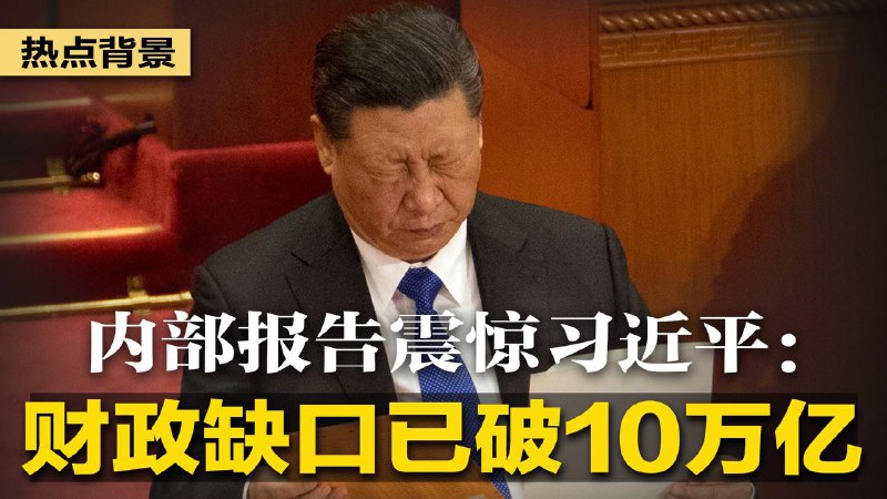 淘宝国有化势在必行#资本家你坏事做尽