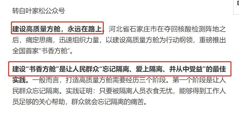 将加速载入史册