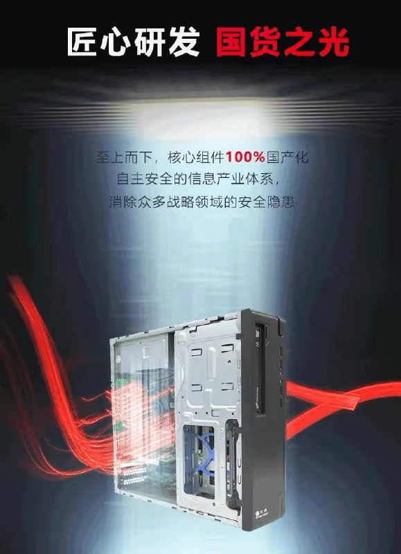 警惕西方间谍窃取我国先进技术！#厉害了我的国投稿By