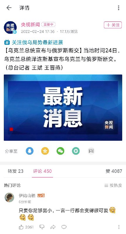 薛定谔的土拨鼠