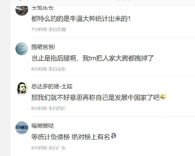 我们天朝地大物博，只要心向天朝就可以了