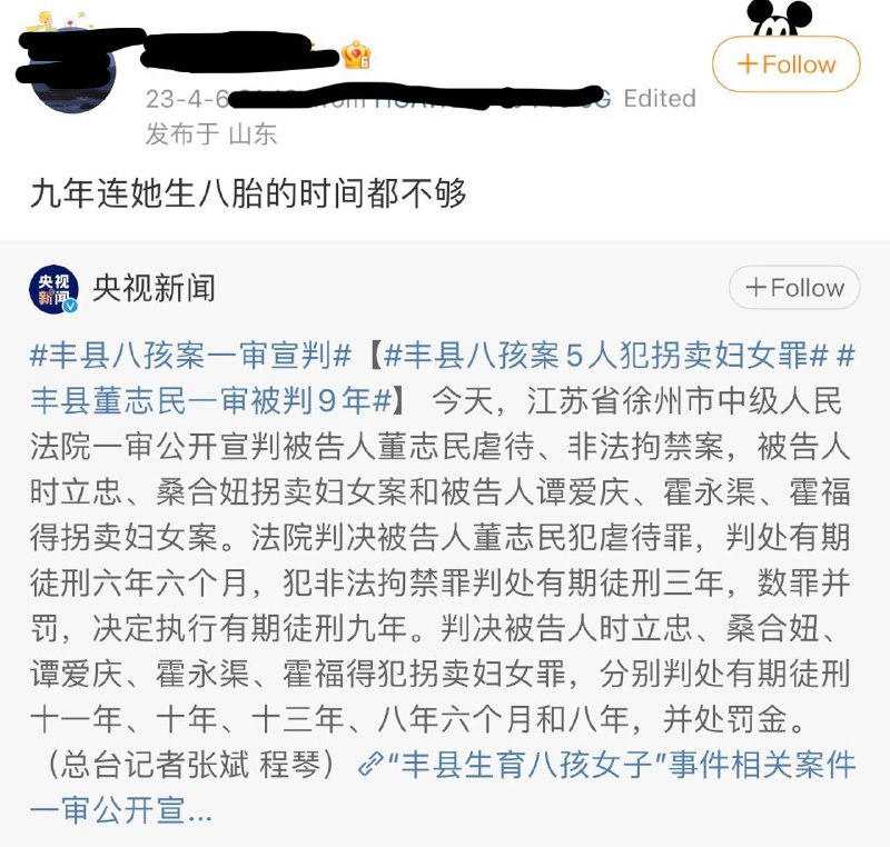 一个让人破防的评论