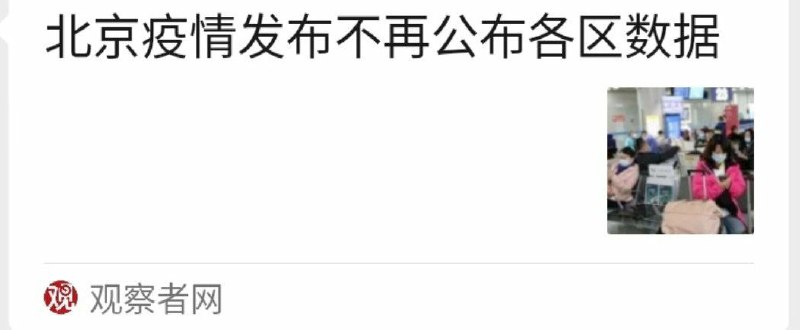 国家尽力了，我哭死😭😭😭😭投稿By