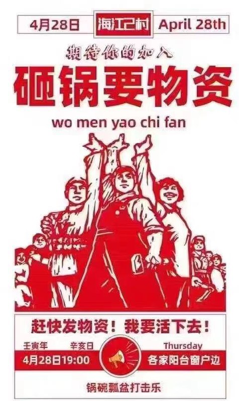 上海整风运动很成功，文化复辟投稿By