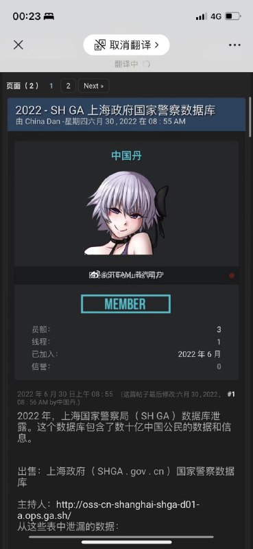 你要隐私干嘛？投稿By