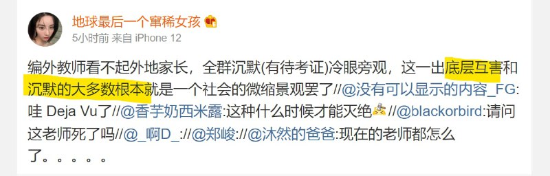 这就是中国投稿By