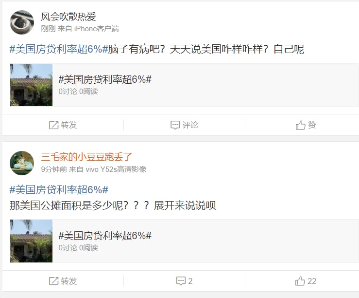 你国今日热搜，美国水深火热中孟池女朋友你国今日热搜，美国水深火热中孟池女朋友