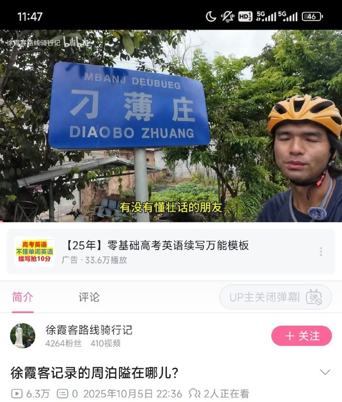 👤 来自: dsu