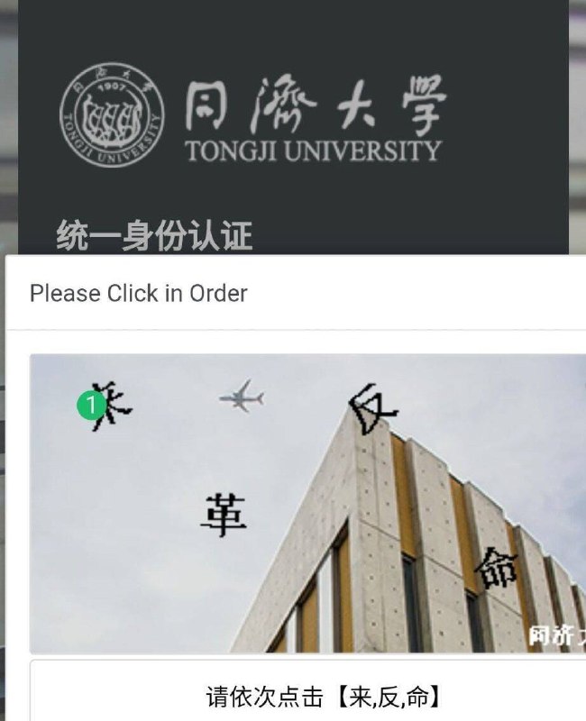 哈人马迎新⚔️大佐