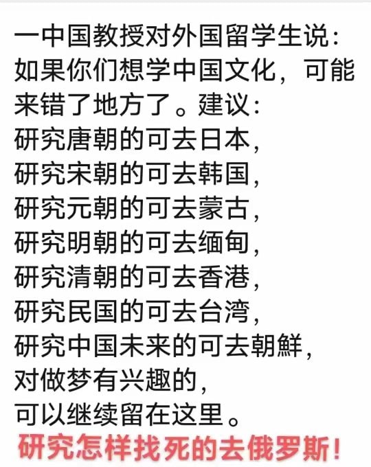 文化洼地，啥也不是习近平👅马迎新