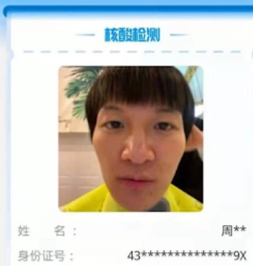 集美们要擦亮眼睛 ，他们诋毁你们是小镇做题家，抢了你们的编制集美们要擦亮眼睛 ，他们诋毁你们是小镇做题家，抢了你们的编制