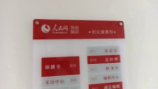 狂，学习墙国加速人密探人民网打入敌人内部小道消息