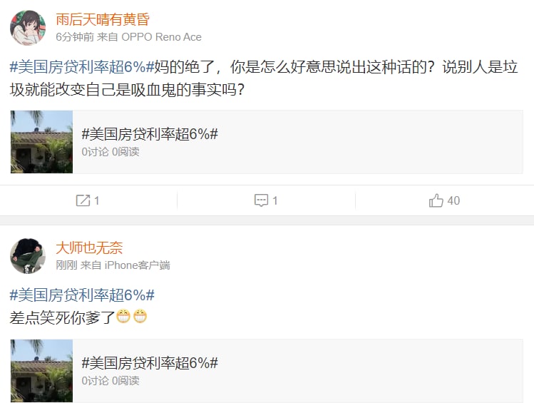 你国今日热搜，美国水深火热中孟池女朋友你国今日热搜，美国水深火热中孟池女朋友