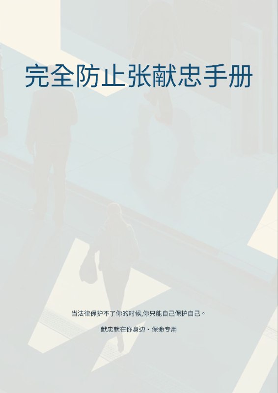 紧急扩散！墙内正在疯