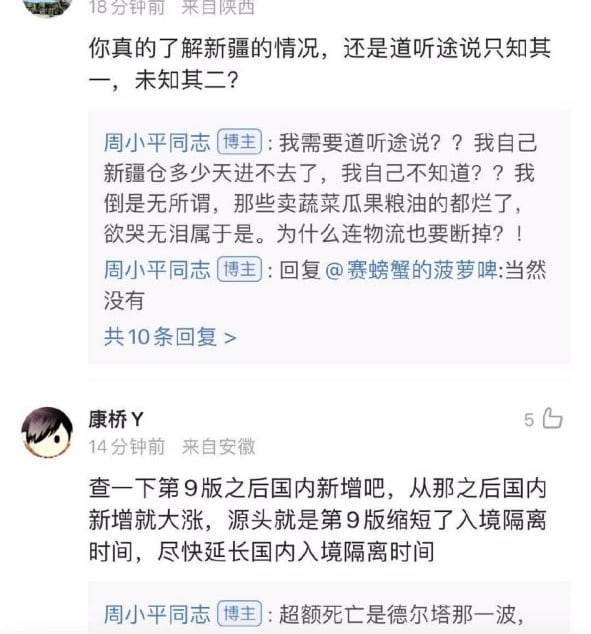这帮人都被 学习墙国特务控制住了，请党放心， 带鱼 黄安 狗头教授 已经被精控这帮人都被 学习墙国特务控制住了，请党放心， 带鱼 黄安 狗头教授 已经被精控