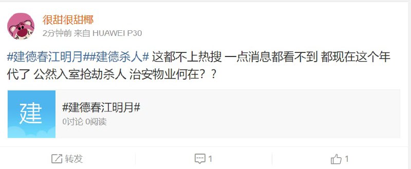 刀客行，抢劫杀孕妇+三岁儿童共匪娼妓·马迎新·老鸨刀客行，抢劫杀孕妇+三岁儿童共匪娼妓·马迎新·老鸨