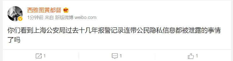 你要隐私干嘛？投稿By