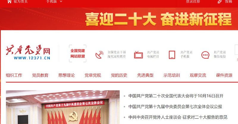 打不过就加入#中国梦打不过就加入#中国梦