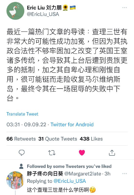 扛220磅麦子走3.1英里山路不换肩，查理三世將在今年正式登基你支持 #他 嗎By