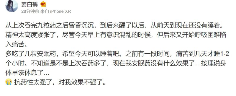 穿维尼睡衣 被奸后 又被晶哥删证的可怜妹子投稿By