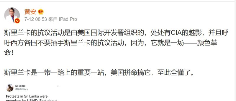 中国人一边觉得美国无所不能，气象武器生物武器全世界煽风点火到处开战或操纵人开战，CIA经常发钱搞颜革