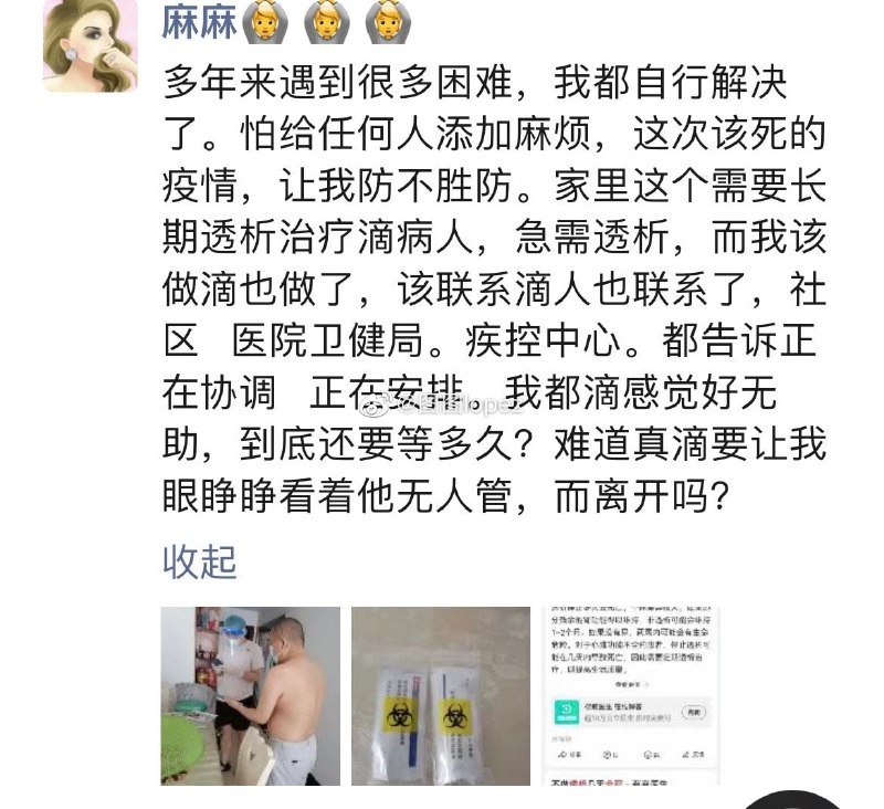 #墙国粉红现世报 相信政府，就不要给境外势力递刀好吧？#墙国粉红现世报 相信政府，就不要给境外势力递刀好吧？