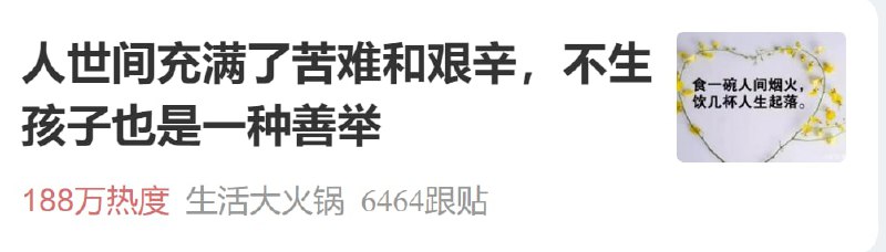 网易自媒体公然宣传 大绝育运动投稿By