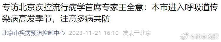 岂能不封城岂能不封城