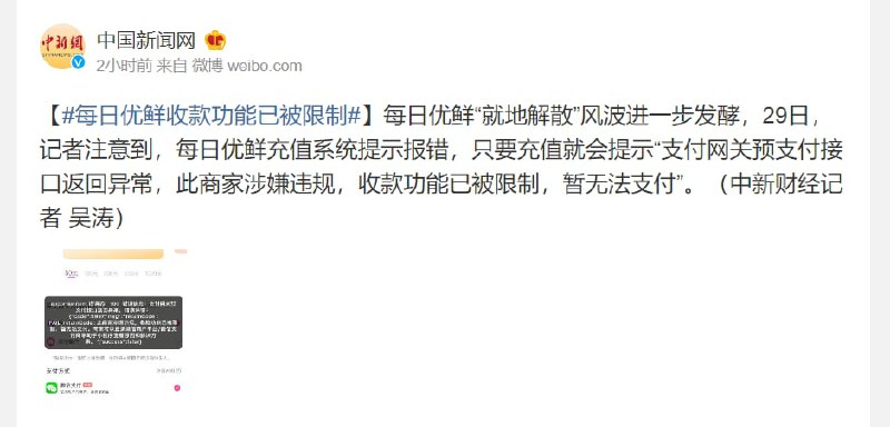 赚疫情的阴间钱，都该死，包括供应商也该死By