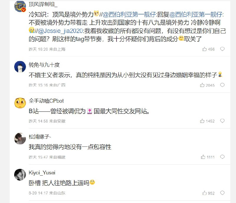 中国 一切关于同性恋的影视作品、小说全部下架圣母👅马迎新中国 一切关于同性恋的影视作品、小说全部下架圣母👅马迎新