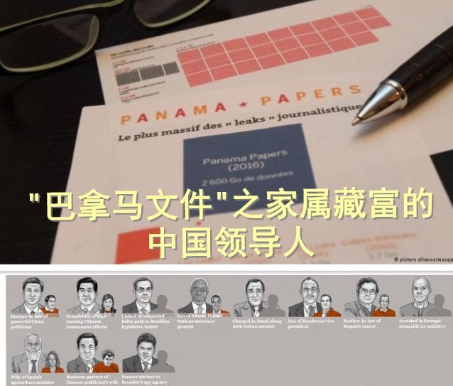 和珅为其出了个主意——议罪银