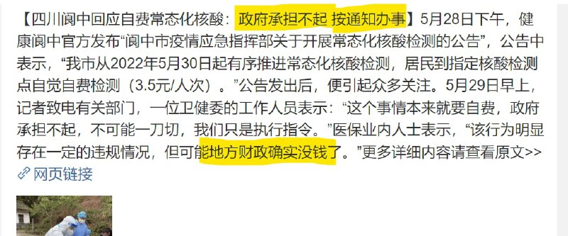 好日子还在后头投稿By