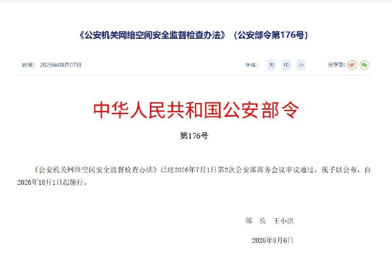 黑皮戴起黑帽，奉旨渗