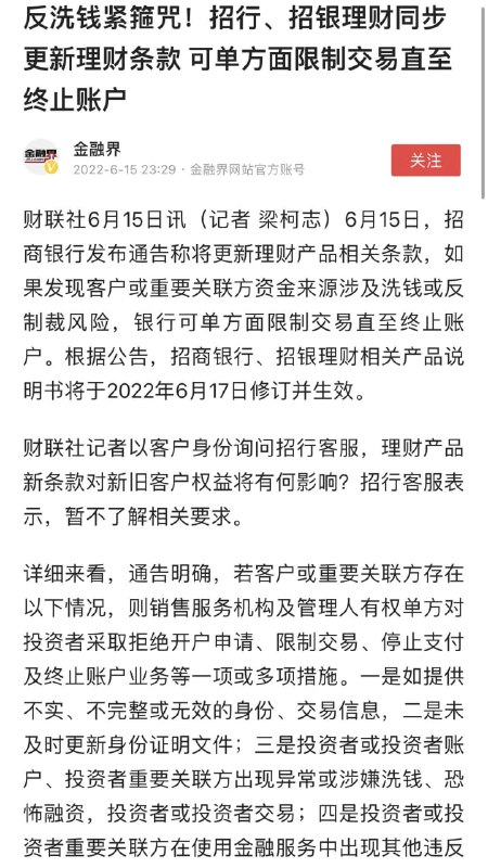 这是开始关门打狗了吗投稿By