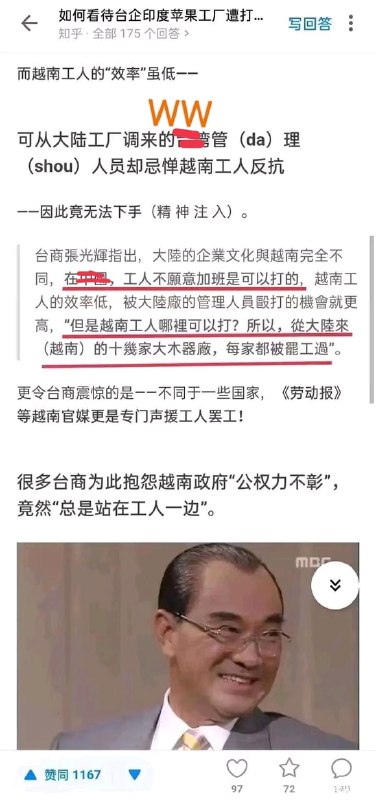 邪恶的资本主义本体，毕竟连彭佩奥都直呼中国比资本主义还资本习近平👅马迎新邪恶的资本主义本体，毕竟连彭佩奥都直呼中国比资本主义还资本习近平👅马迎新