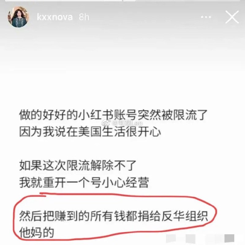 许可馨现状，中国人破防咯许可馨剧情