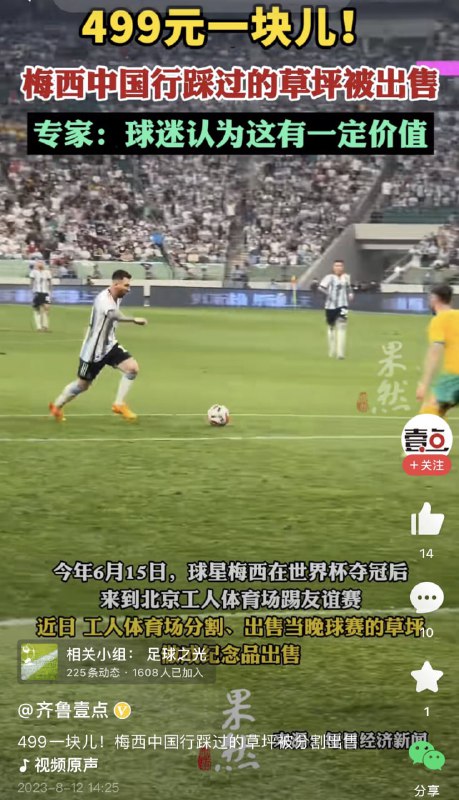 怪不得习近平的厕纸都有人供奉，原来是造神文化