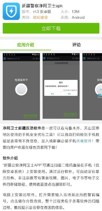 沼_ (Twitter)非常好用，手机已经去世了沼_ (Twitter)非常好用，手机已经去世了