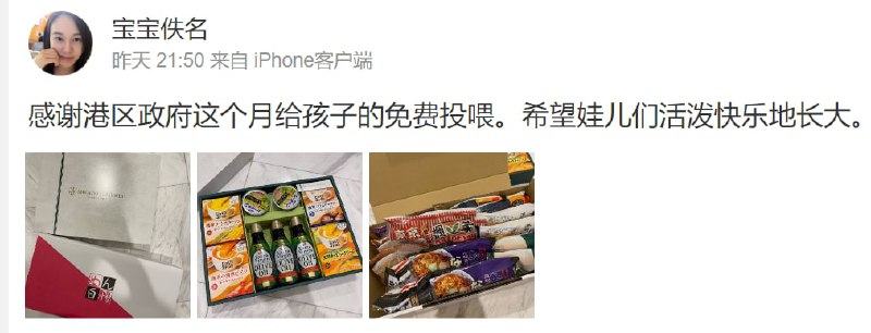 感谢党的投喂之恩！感谢党的投喂之恩！