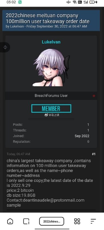 又又又泄露数据了，一亿条个人信息被以2个比特币价格在暗网出售在中国就得适应沼泽又又又泄露数据了，一亿条个人信息被以2个比特币价格在暗网出售在中国就得适应沼泽