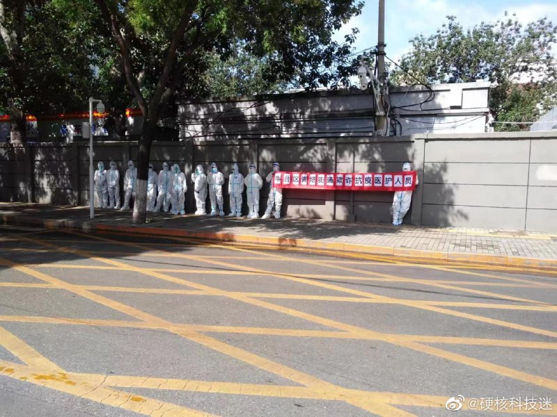 #墙国粉红现世报